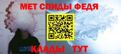 ALPHA PVP Заволжье