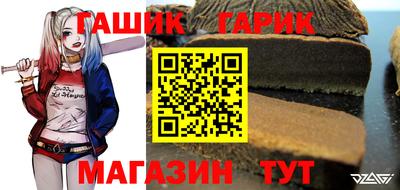 бутират Жуковский