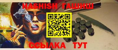бутират Жуковский