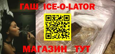 ALPHA PVP Заволжье