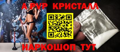 ALPHA PVP Заволжье