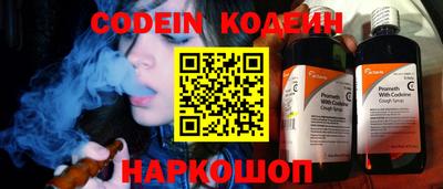 ALPHA PVP Заволжье