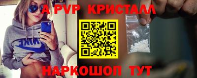 бутират Жуковский