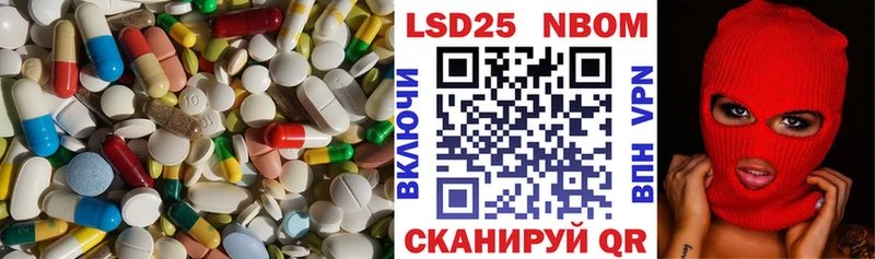 Лсд 25 экстази кислота  Нефтеюганск 