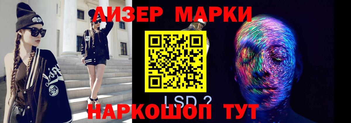 LSD-25 экстази кислота  мега tor  Лсд 25 экстази кислота  Нефтеюганск  Вход с VPN 