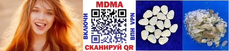 МДМА VHQ Нефтеюганск