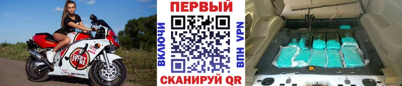 гидра зеркало где купить наркоту Нефтеюганск Метамфетамин кристалл