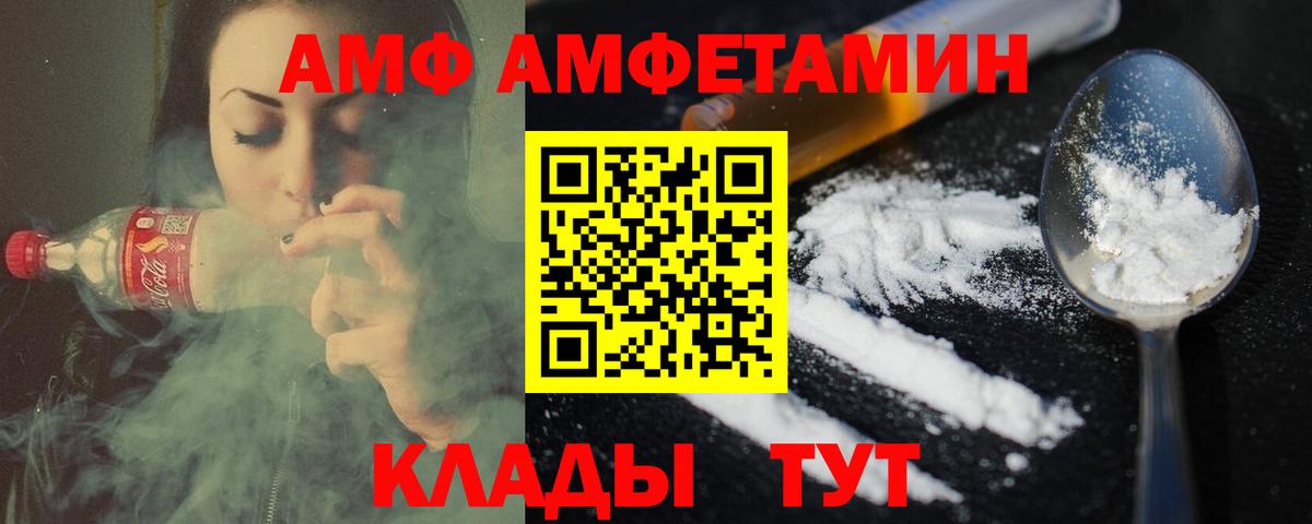 МЕТАМФЕТАМИН Methamphetamine  Вход с VPN  Нефтеюганск 