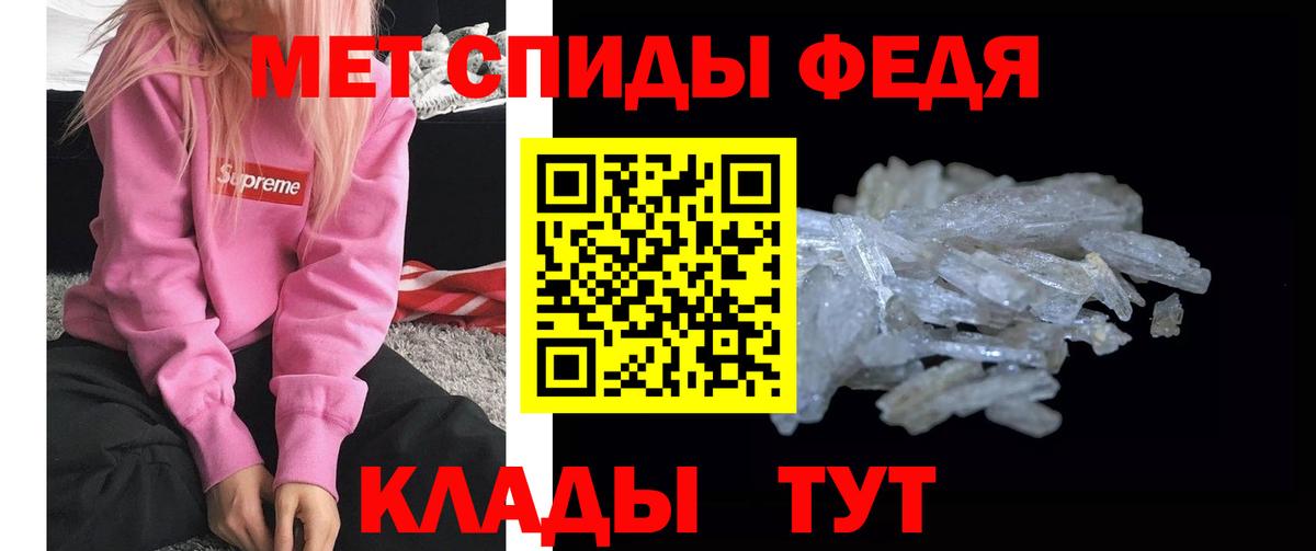 Метамфетамин Methamphetamine Нефтеюганск