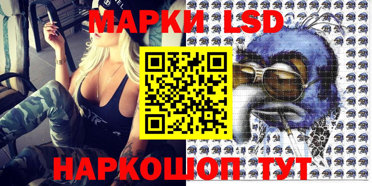 Марки NBOMe 1,5мг Нефтеюганск