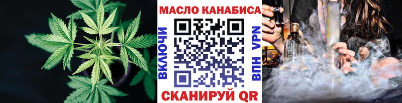 ТГК THC oil  купить наркотик  Нефтеюганск 