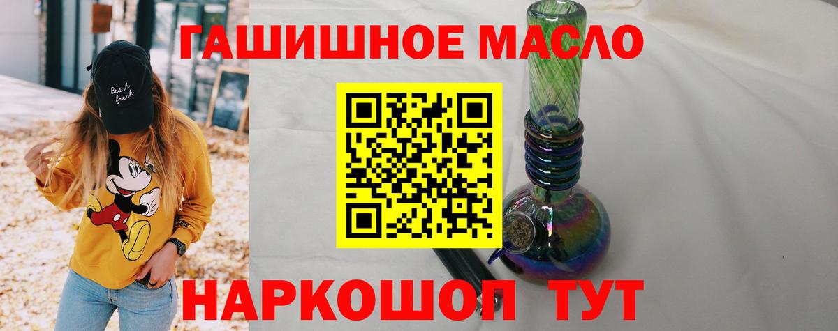 Дистиллят ТГК вейп Нефтеюганск