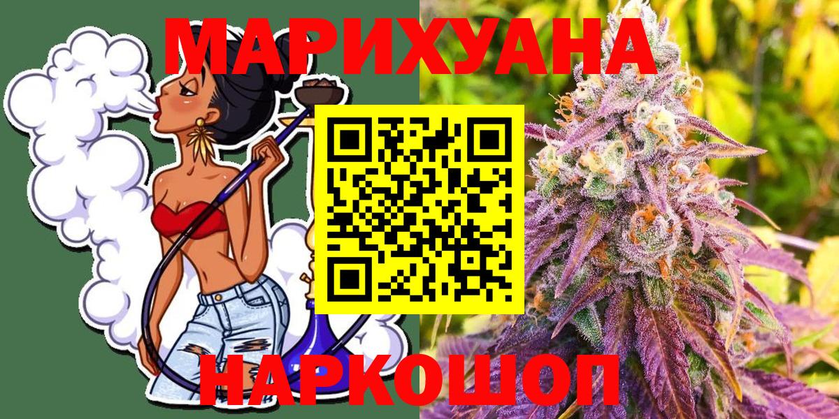 Каннабис THC 21%  Вход с VPN  Нефтеюганск  Канабис конопля  Шишки марихуана VHQ 