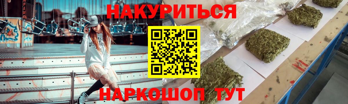 Нефтеюганск  ГАШИШ  МДМА  Мефедрон   Вход с VPN  COCAIN  Бошки Шишки 