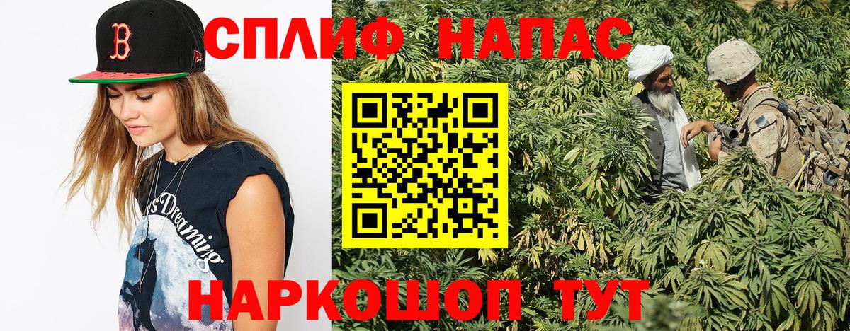 Каннабис гибрид Нефтеюганск